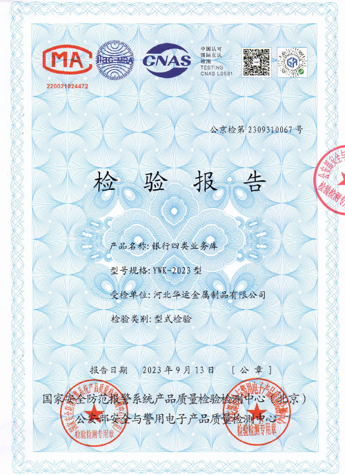四類業務庫 001.jpg