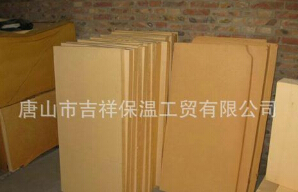 【酚醛保溫板】“節(jié)能減排，低碳糊口”