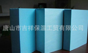抗凍效果好的-聚苯保溫板！